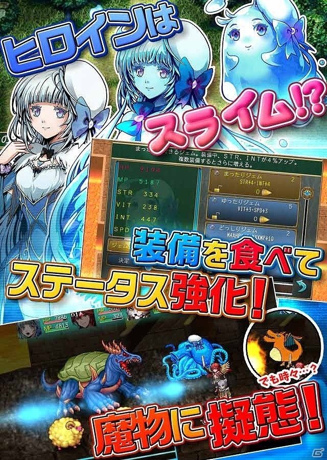 iOS版「忘失のイストリア」の事前登録受付がスタートの画像2