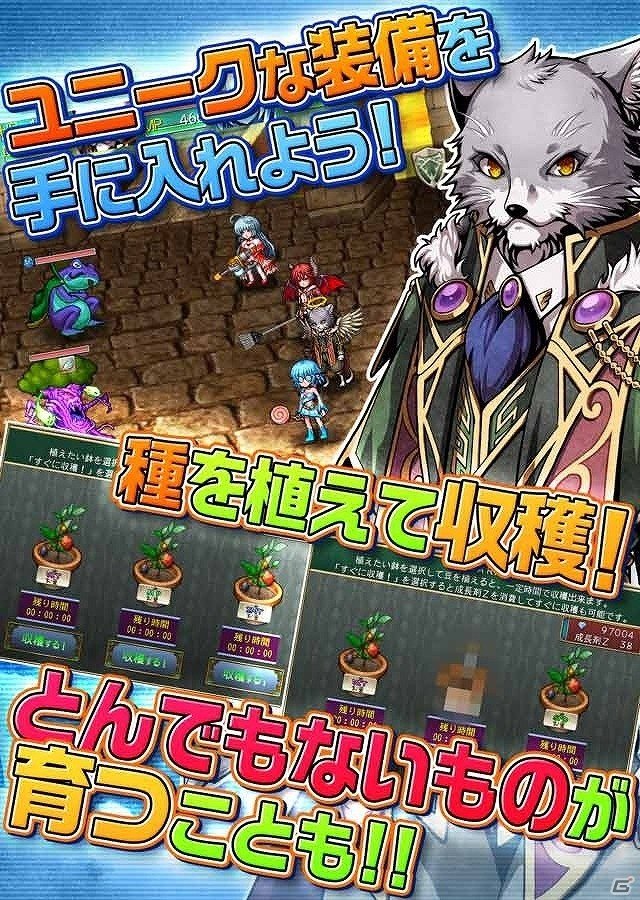 iOS版「忘失のイストリア」の事前登録受付がスタートの画像4