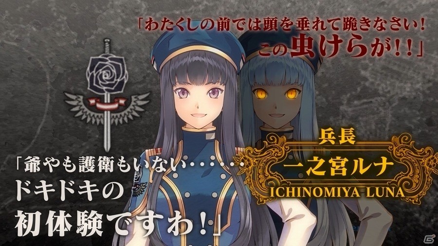 PS4「クロバラノワルキューレ」ヒロインたちの“表”と“裏”が垣間見えるキャラクター紹介ムービーが公開！の画像5