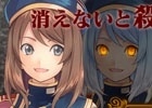 PS4「クロバラノワルキューレ」ヒロインたちの“表”と“裏”が垣間見えるキャラクター紹介ムービーが公開！