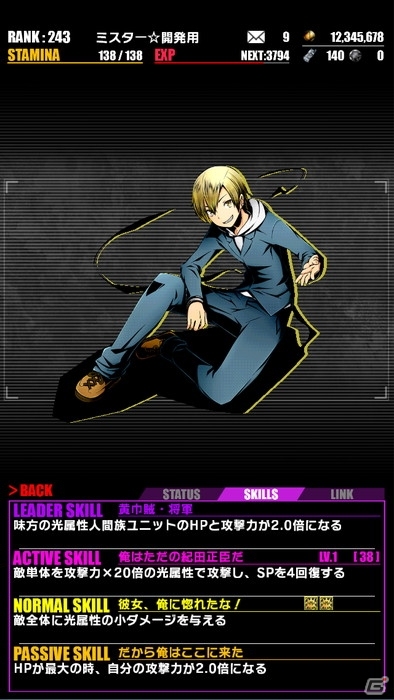 iOS/Android「ディバインゲート」アニメ「デュラララ!!×2」コラボ復活＆ヒカリ生誕祭が開催！アニメ放映記念エリアにはアーサーとガウェインが登場の画像12