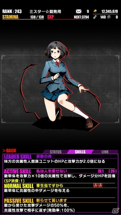 iOS/Android「ディバインゲート」アニメ「デュラララ!!×2」コラボ復活＆ヒカリ生誕祭が開催！アニメ放映記念エリアにはアーサーとガウェインが登場の画像14