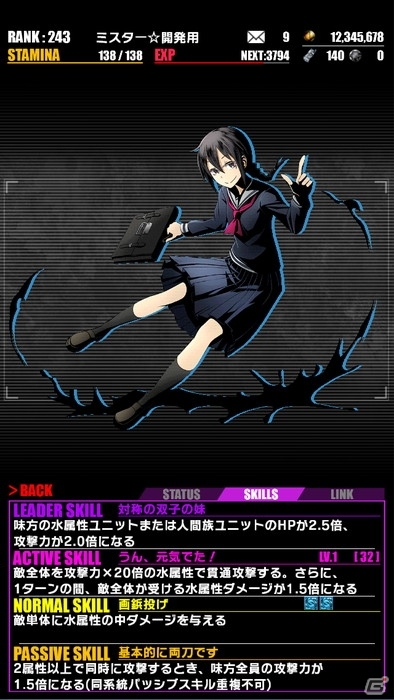 iOS/Android「ディバインゲート」アニメ「デュラララ!!×2」コラボ復活＆ヒカリ生誕祭が開催！アニメ放映記念エリアにはアーサーとガウェインが登場の画像18