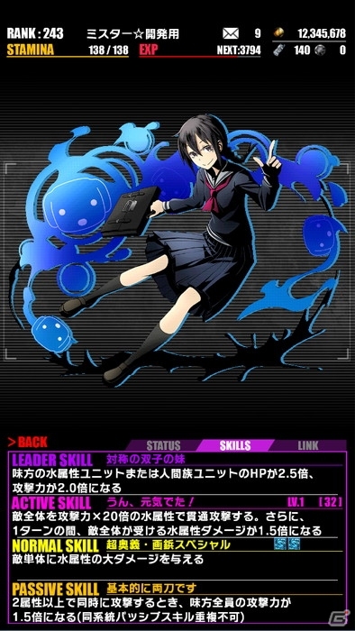 iOS/Android「ディバインゲート」アニメ「デュラララ!!×2」コラボ復活＆ヒカリ生誕祭が開催！アニメ放映記念エリアにはアーサーとガウェインが登場の画像19