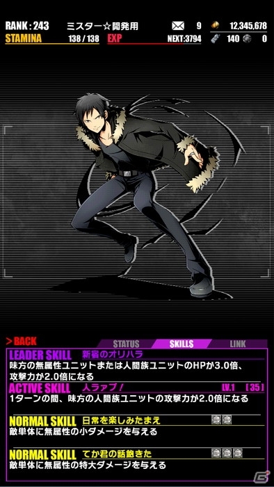 iOS/Android「ディバインゲート」アニメ「デュラララ!!×2」コラボ復活＆ヒカリ生誕祭が開催！アニメ放映記念エリアにはアーサーとガウェインが登場の画像2