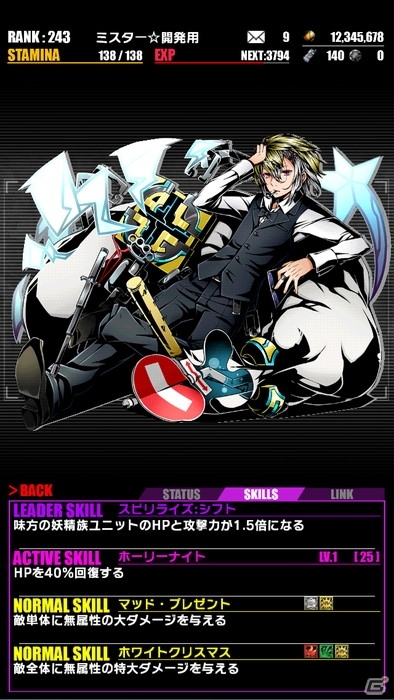 iOS/Android「ディバインゲート」アニメ「デュラララ!!×2」コラボ復活＆ヒカリ生誕祭が開催！アニメ放映記念エリアにはアーサーとガウェインが登場の画像26