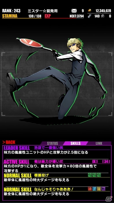 iOS/Android「ディバインゲート」アニメ「デュラララ!!×2」コラボ復活＆ヒカリ生誕祭が開催！アニメ放映記念エリアにはアーサーとガウェインが登場の画像5