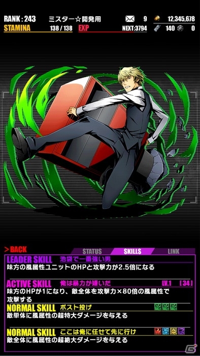 iOS/Android「ディバインゲート」アニメ「デュラララ!!×2」コラボ復活＆ヒカリ生誕祭が開催！アニメ放映記念エリアにはアーサーとガウェインが登場の画像6
