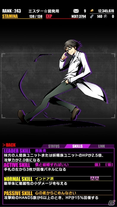 iOS/Android「ディバインゲート」アニメ「デュラララ!!×2」コラボ復活＆ヒカリ生誕祭が開催！アニメ放映記念エリアにはアーサーとガウェインが登場の画像8