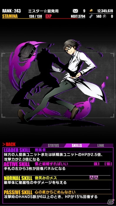 iOS/Android「ディバインゲート」アニメ「デュラララ!!×2」コラボ復活＆ヒカリ生誕祭が開催！アニメ放映記念エリアにはアーサーとガウェインが登場の画像9