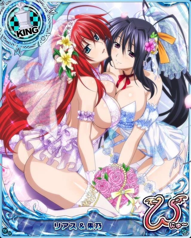 Mobage/GREE/dゲーム「ハイスクールD×D」クエストイベント「思いよ届け バレンタイン大作戦です！」が開催！の画像12