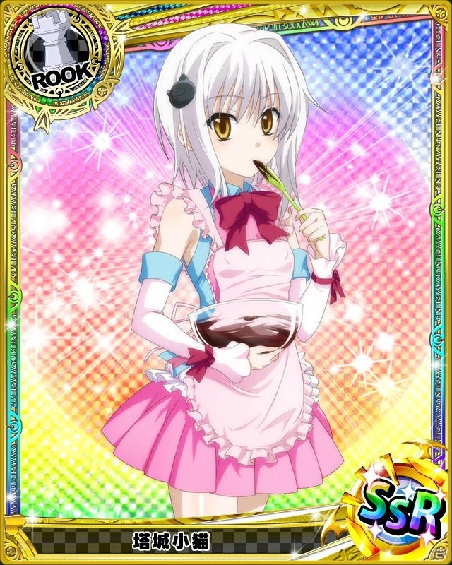 Mobage/GREE/dゲーム「ハイスクールD×D」クエストイベント「思いよ届け バレンタイン大作戦です！」が開催！の画像2