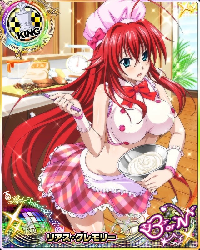 Mobage/GREE/dゲーム「ハイスクールD×D」クエストイベント「思いよ届け バレンタイン大作戦です！」が開催！の画像8