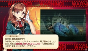 iOS/Android「メタルサーガ ～荒野の方舟～」期間限定の賞金首出現！イベント「強襲！ヤドカリマンション リターンズ！」が開催の画像2