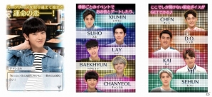 iOS/Android「LOVE PLANET ～EXO with you～」チャンヨルの本編シナリオが登場！マイページにて全メンバーのボイスも公開の画像1