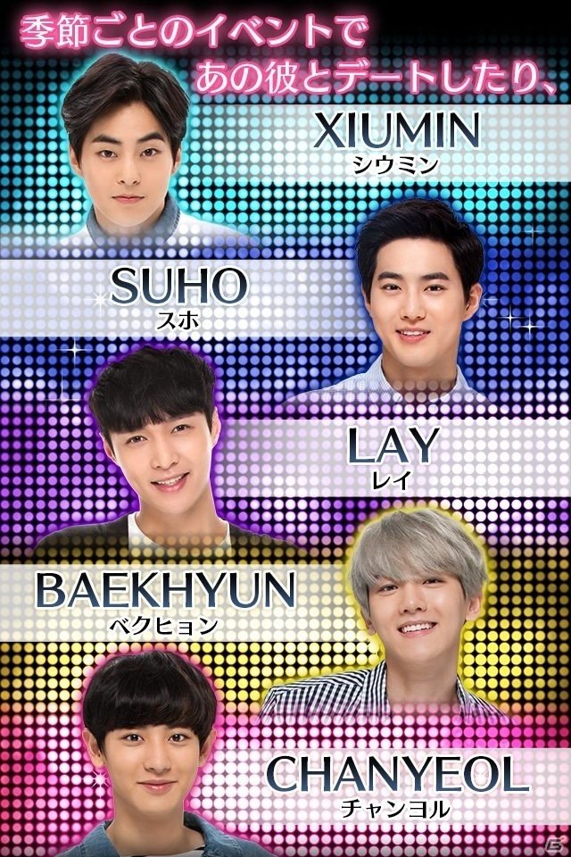 iOS/Android「LOVE PLANET ～EXO with you～」チャンヨルの本編シナリオが登場！マイページにて全メンバーのボイスも公開の画像3