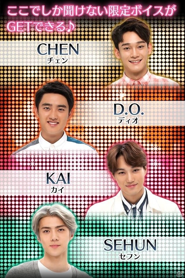 iOS/Android「LOVE PLANET ～EXO with you～」チャンヨルの本編シナリオが登場！マイページにて全メンバーのボイスも公開の画像4
