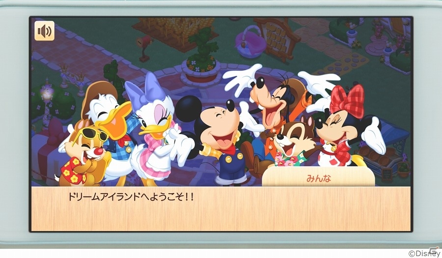 iOS/Android「ディズニー マジックキャッスル ドリーム・アイランド」タレント・佐藤栞里さんを起用したTVCMが2月13日より放映開始！の画像4
