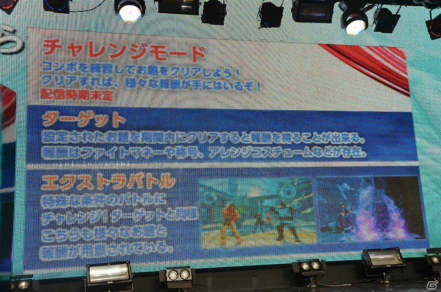 誰が一番春麗になりきれるかを決める「ミス春麗決定戦」が開催！「『ストリートファイターV』完成発表会」をレポートの画像8