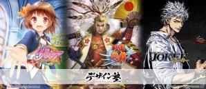 「戦国炎舞」×「グリモア」×「ジョーカー」のデザイン塾コラボセミナーが2月27日に実施―運営の秘密をプロデューサーが語るの画像1