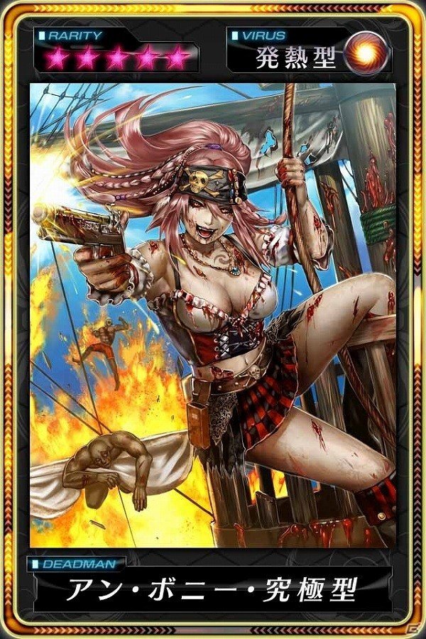 iOS/Android「デッドマンズ・クルス」多彩な育成アイテムなどが手に入る2周年記念イベントが開催決定！の画像10