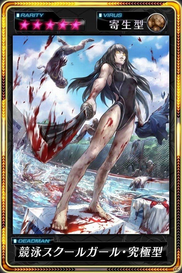 iOS/Android「デッドマンズ・クルス」多彩な育成アイテムなどが手に入る2周年記念イベントが開催決定！の画像11