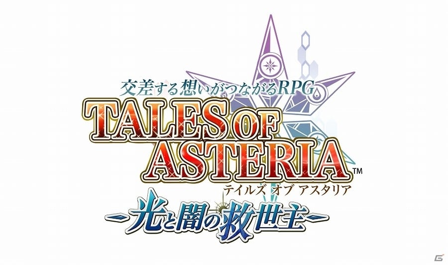 iOS/Android「テイルズ オブ アスタリア」新章「結晶の大地と導きの光」の新情報が公開！「みんなで挑め！ギガントモンスター討伐キャンペーン」も実施の画像13
