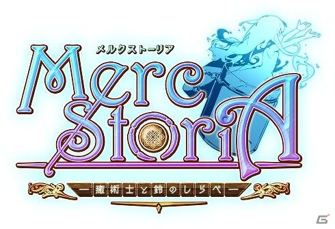 iOS/Android「テイルズ オブ アスタリア」新章「結晶の大地と導きの光」の新情報が公開！「みんなで挑め！ギガントモンスター討伐キャンペーン」も実施の画像14