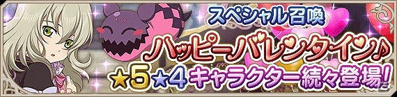 iOS/Android「テイルズ オブ アスタリア」新章「結晶の大地と導きの光」の新情報が公開！「みんなで挑め！ギガントモンスター討伐キャンペーン」も実施の画像8
