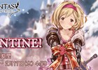 「グランブルーファンタジー」HAPPY VALENTINEキャンペーンが2月14日より開催―特定キャラとチョコの受け取り・受け渡しが可能！