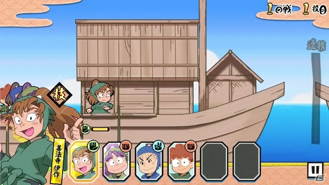 iOS/Android「忍たま乱太郎 ふっとびパズル！の段」☆5 善法寺伊作が配信！2月中旬から曜日限定エリアが登場の画像2