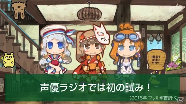 iOS/Android「はがねオーケストラ」Live2DとFaceRigとの連動で声優がキャラクターに変身したWEBラジオ「はがラジ」が配信の画像1