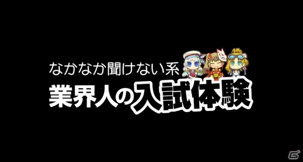 iOS/Android「はがねオーケストラ」Live2DとFaceRigとの連動で声優がキャラクターに変身したWEBラジオ「はがラジ」が配信の画像3