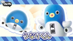iOS/Android「いっしょにプルプル」キラキラ笑顔のミナモ&ほのぼの癒し系うなりくんが初登場!Twitterキャンペーンも開催中の画像3