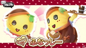 iOS/Android「いっしょにプルプル」キラキラ笑顔のミナモ&ほのぼの癒し系うなりくんが初登場!Twitterキャンペーンも開催中の画像5
