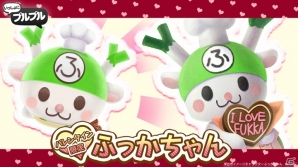 iOS/Android「いっしょにプルプル」キラキラ笑顔のミナモ&ほのぼの癒し系うなりくんが初登場!Twitterキャンペーンも開催中の画像6