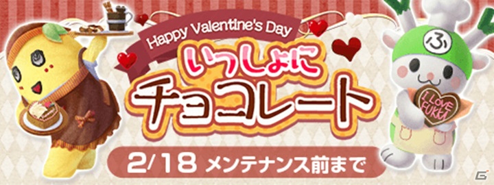 iOS/Android「いっしょにプルプル」キラキラ笑顔のミナモ＆ほのぼの癒し系うなりくんが初登場！Twitterキャンペーンも開催中の画像8