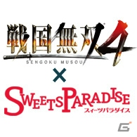 「戦国無双4」スイーツパラダイスとのコラボカフェ第2弾が京都にて2月13日よりオープン！一部メニューがリニューアルされて展開の画像1