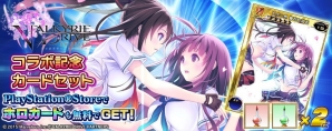 PS Vita「拡散性ミリオンアーサー」と「VALKYRIE DRIVE -BHIKKHUNI-」のコラボイベントがバレンタインにスタート！の画像6
