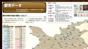 PS4/PS3/Xbox One/PC「三國志13」DLC第3弾が配信！追加BGM「三國志12」セット2、古武将セットなど盛りだくさんの画像8