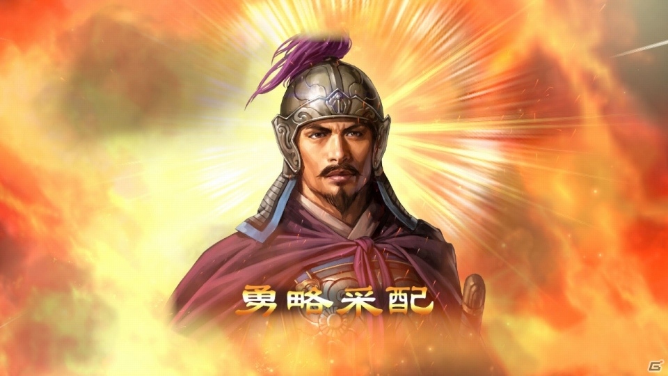 PS4/PS3/Xbox One/PC「三國志13」DLC第3弾が配信！追加BGM「三國志12」セット2、古武将セットなど盛りだくさんの画像1