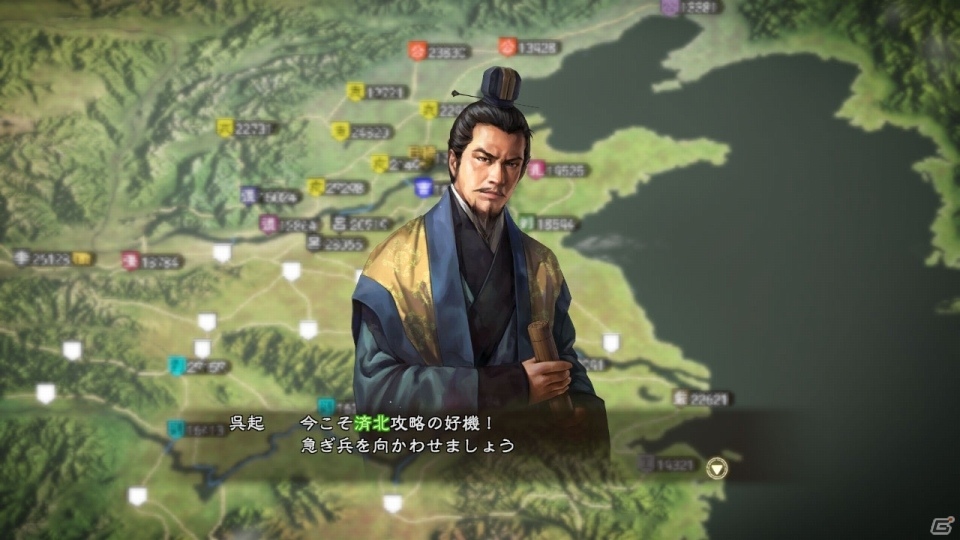 PS4/PS3/Xbox One/PC「三國志13」DLC第3弾が配信！追加BGM「三國志12」セット2、古武将セットなど盛りだくさんの画像2