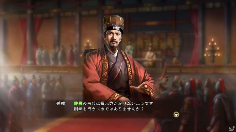 PS4/PS3/Xbox One/PC「三國志13」DLC第3弾が配信！追加BGM「三國志12」セット2、古武将セットなど盛りだくさんの画像3