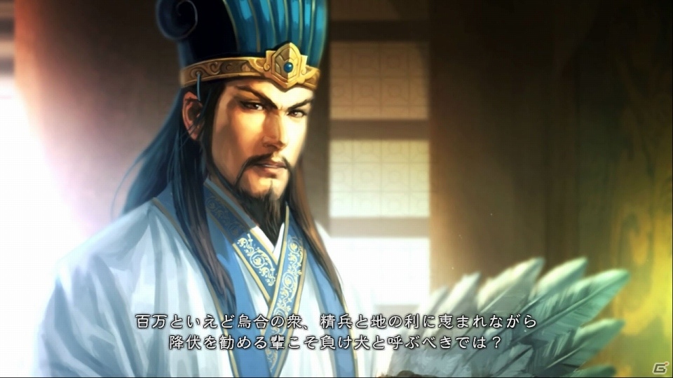 PS4/PS3/Xbox One/PC「三國志13」DLC第3弾が配信！追加BGM「三國志12」セット2、古武将セットなど盛りだくさんの画像4