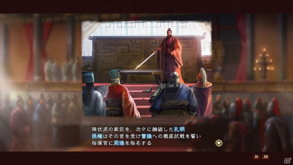 PS4/PS3/Xbox One/PC「三國志13」DLC第3弾が配信！追加BGM「三國志12」セット2、古武将セットなど盛りだくさんの画像5
