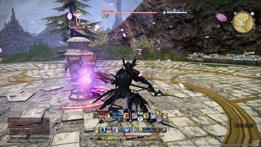 「ファイナルファンタジーXIV: 蒼天のイシュガルド」Patch 3.2「運命の歯車」のトレーラー＆特設サイトが公開！の画像10