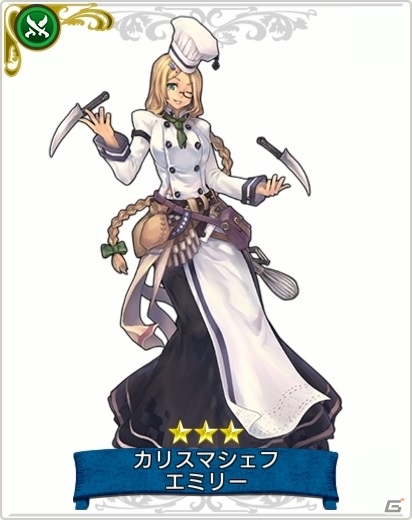 iOS/Android「戦の海賊」山下まみさんがボイス担当の★5 ショコラが登場！バレンタインガチャが開催中の画像3