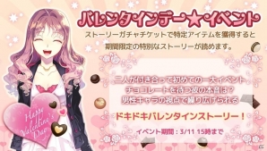 韓流恋愛シミュレーション「キススキャンダル」がiOS/Android向け配信開始の画像2