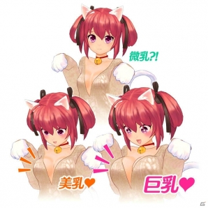 Android「天衣創聖ストライクガールズ」好きなメンバーと好きな場所で撮影ができるように！「バレンタイン」8大キャンペーンもスタートの画像3
