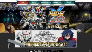 iOS/Android「スーパーロボット大戦X-Ω」にアレクサンダ、ランスロット・グレイルが登場!「コードギアス 亡国のアキト」コラボが開始の画像8